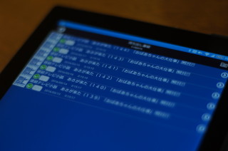 どうしてもスマホから nasne が見つからなくて試した事。
