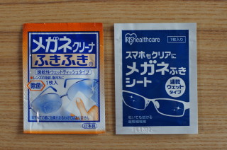メガネクリーナー 対決!優れているのは小林製薬の「ふきふき」か?アイリスの「メガネふきシート」か?