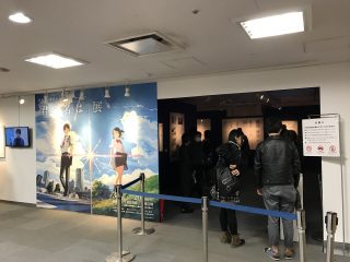 「君の名は。」展@松屋銀座に行ってきた!絵コンテで映像が脳内によみがえる。そして豊富なグッズ販売が嬉しいイベント!