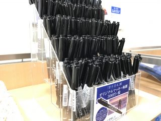 松屋銀座 新海誠監督作品「君の名は。」展 で購入したマッキー極細で感動した!(ネタバレ)