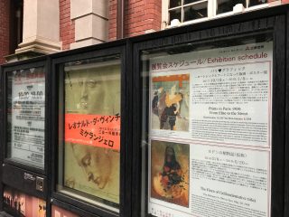 レオナルド×ミケランジェロ展@三菱一号館美術館 の歩き方。 #レオミケ展