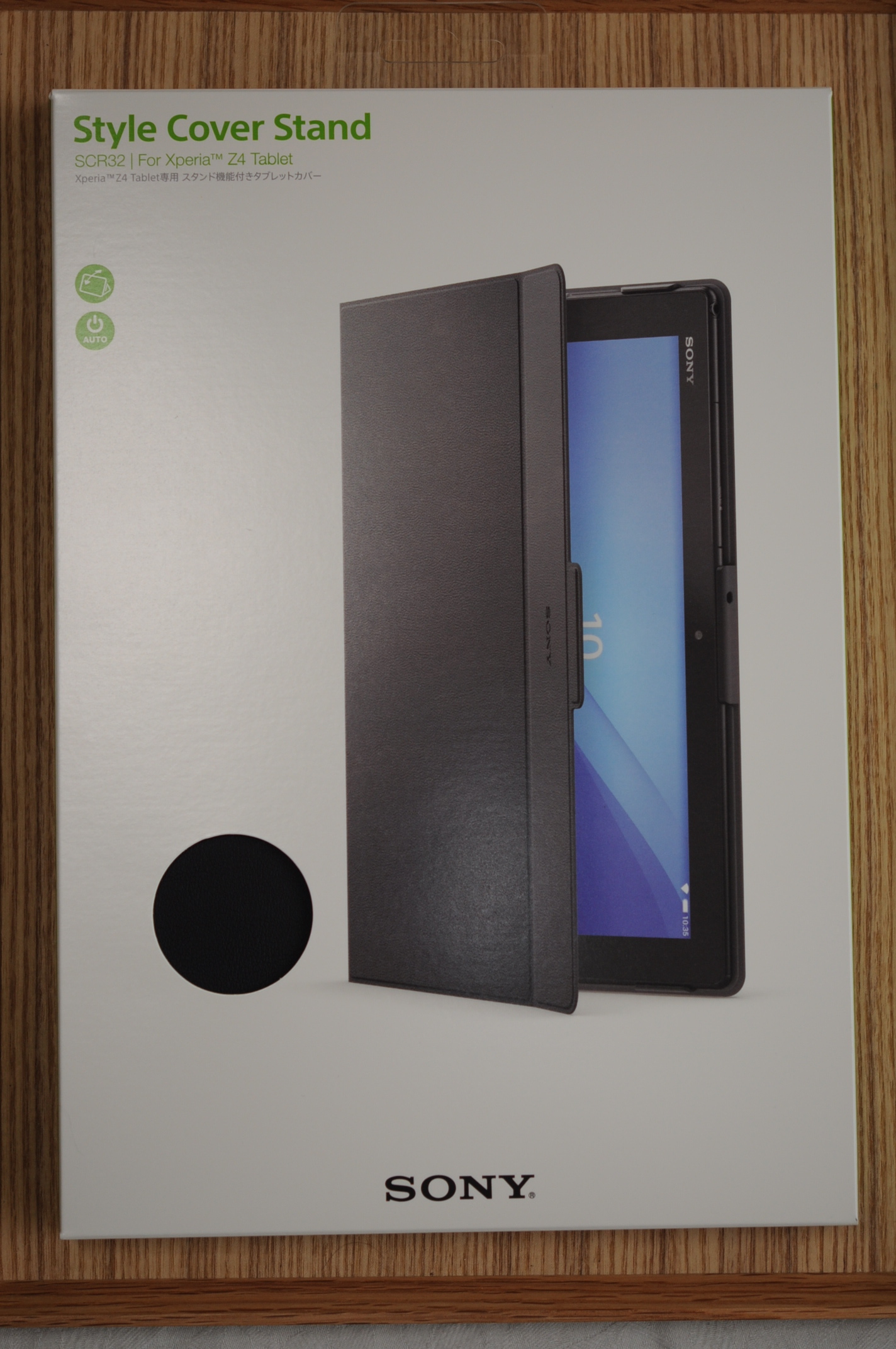 Xperia Z4 Tablet用カバー SCR32 を購入しました。質感良好で、少し 