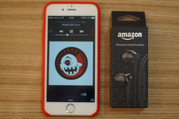 AmazonPremiumHeadphones