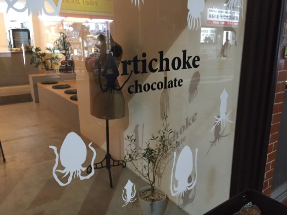artichoke_chocolate2