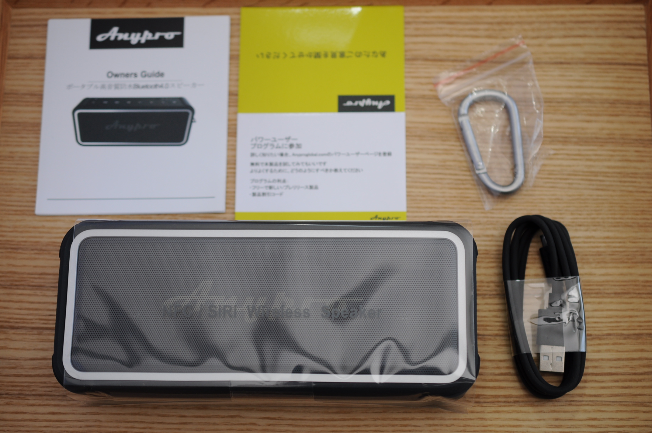 660円 期間限定今なら送料無料 Anypro Q1 HD-895 防水Bluetoothスピーカー