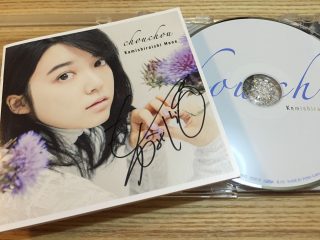 映画『君の名は。』三葉役 上白石萌音 デビューミニアルバム発売記念フリーライブ(サイン会) が!