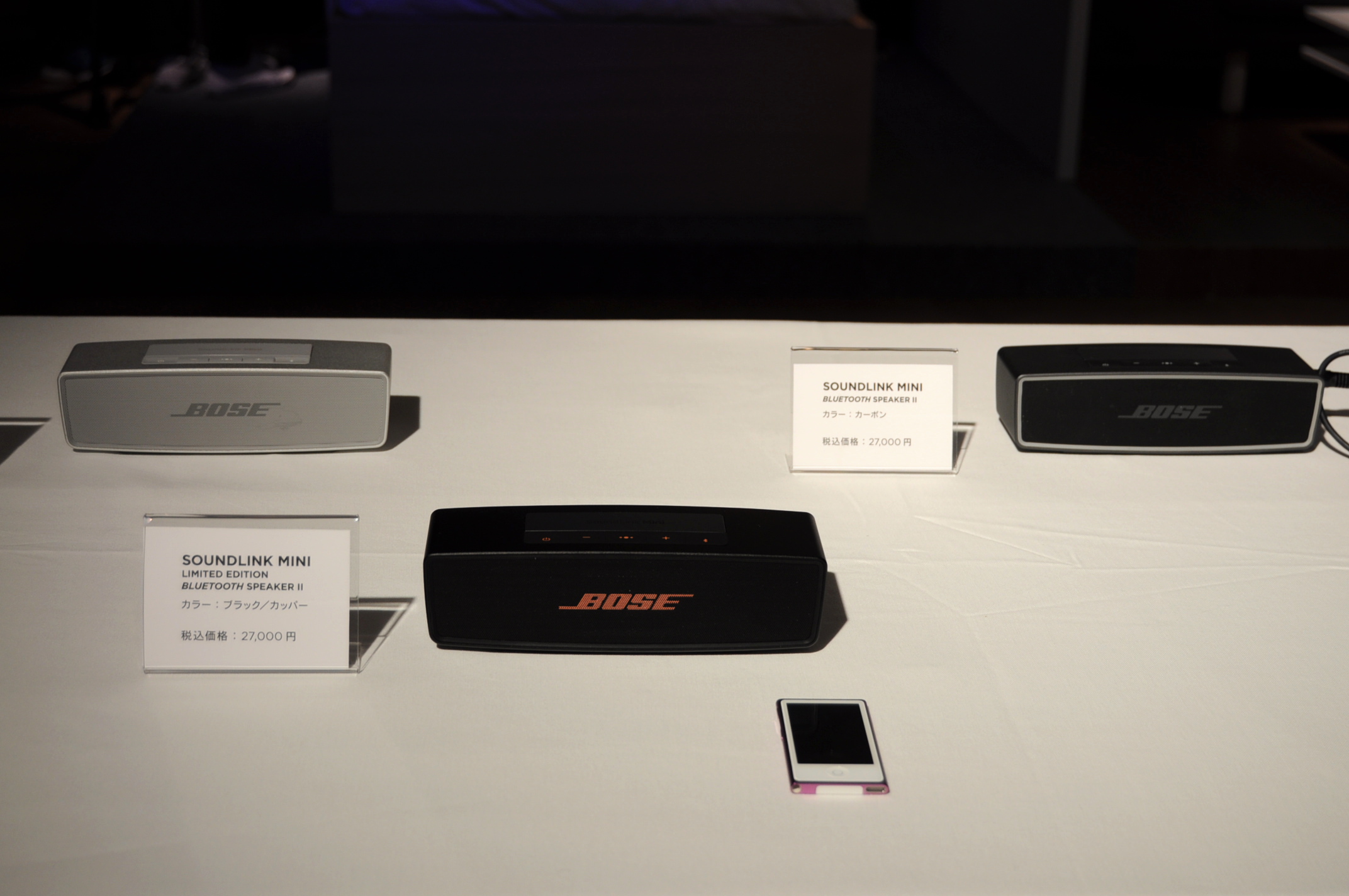 写真で紹介】今なら Bose SoundLink mini Bluetooth speaker 2 限定