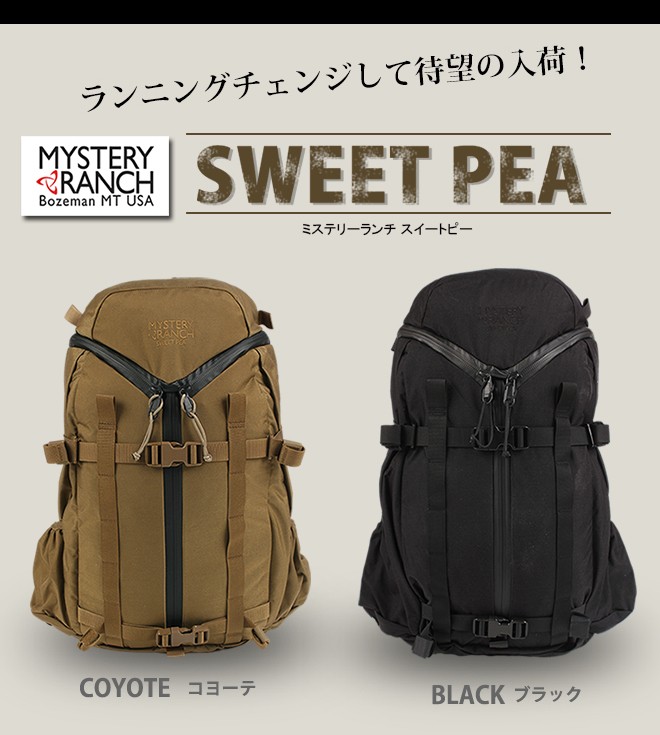 MYSTERY RANCH ミステリーランチ SWEET PEA スイートピー - リュック 