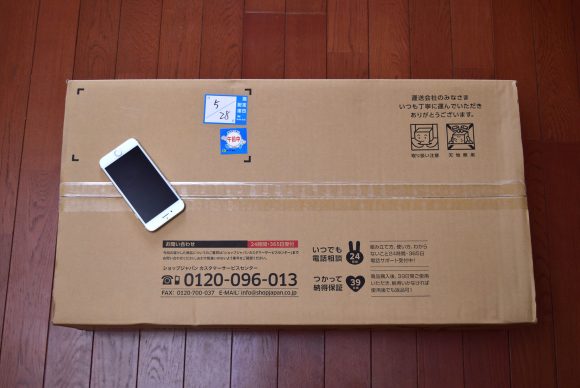 Simply fit board 到着時