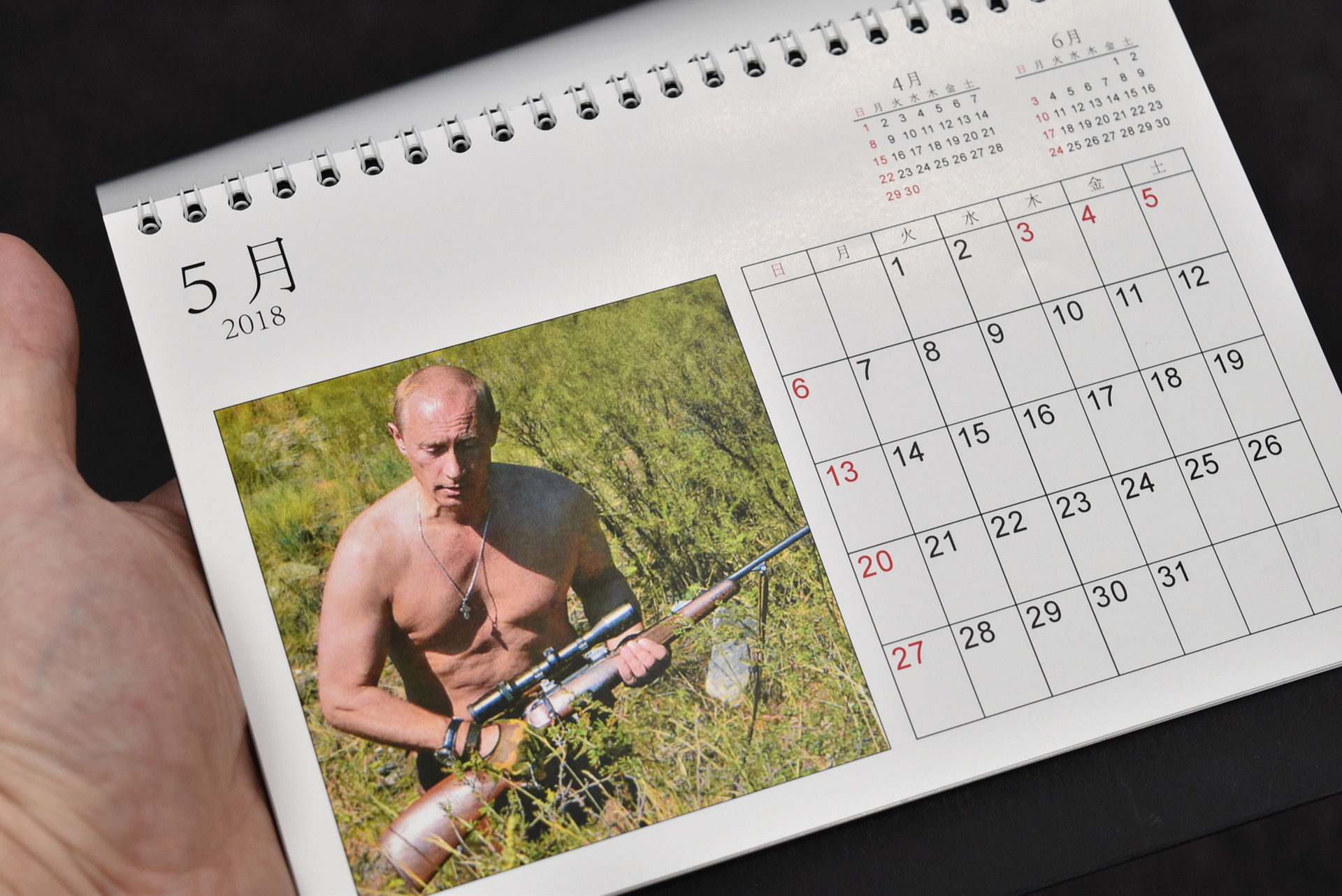 2022 プーチン カレンダー 半裸、半裸、半裸…“強い俺”ゴリ押しの「プーチンカレンダー」はなぜ売れるのか（文春オンライン）