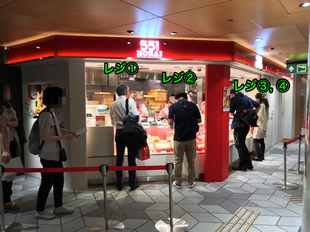 551蓬莱の激ウマ豚まんを大阪国際空港 伊丹 で購入する時の注意点 モノ好き ブログ