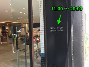 アネロ 大阪・心斎橋 旗艦店