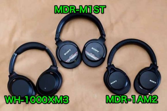 SONYのプロ用モニターヘッドフォン「MDR-M1ST」を購入。その感想と注意点。(非プロ向け情報)