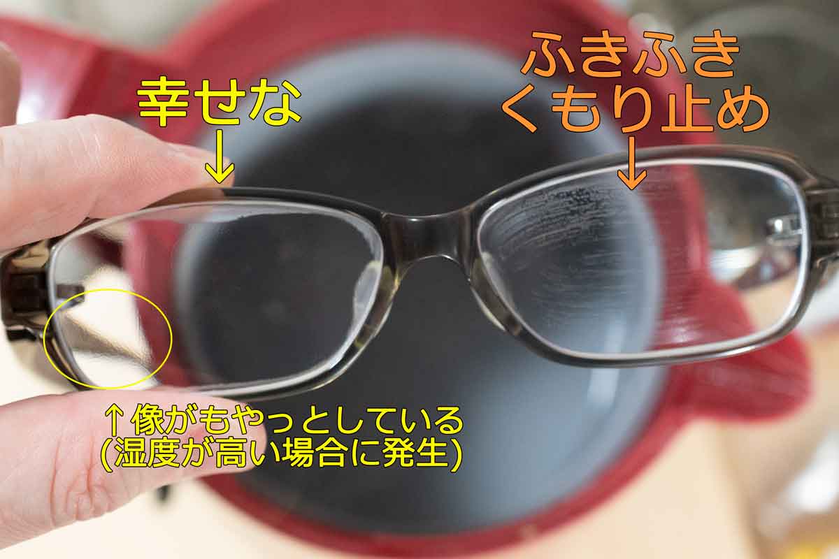 日本最大級 メガネクロス くもり止め 眼鏡拭き メガネクリーナー ふきふき マスク対策