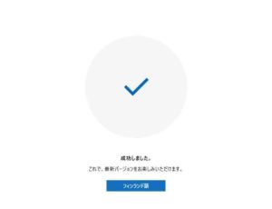 Surface Earbuds ケースの更新2