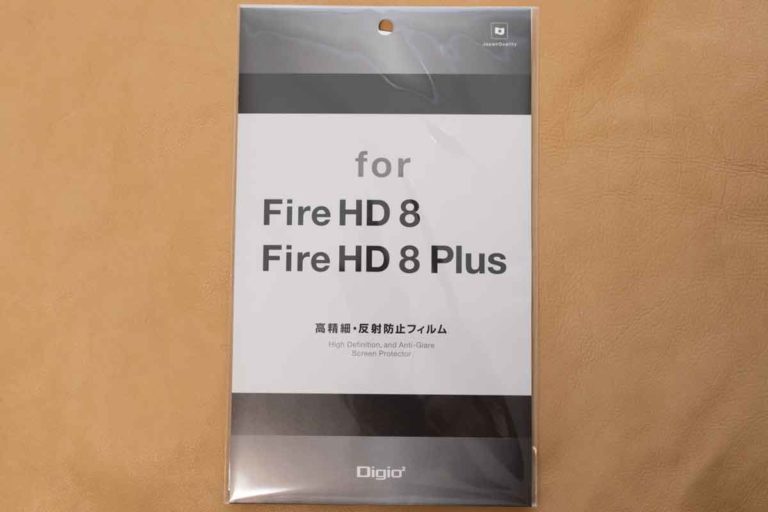 「Fire HD 8 キッズモデル」を購入して分かったキッズモデルの魅力！プレゼントとしても好適です！