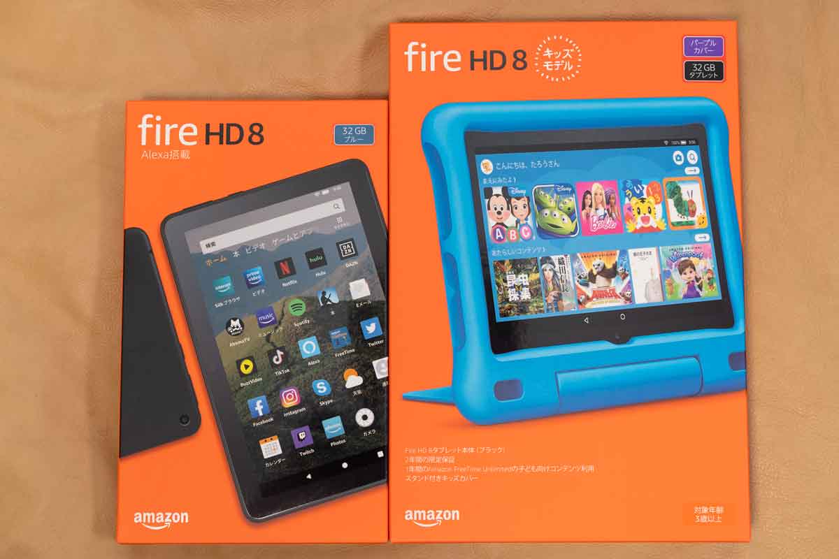 Amazon Fire HD 8 タブレット（第10世代)-