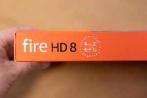 2020年Fire HD 8 キッズモデルの箱