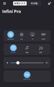 Soundcore Infini Pro app