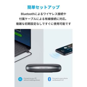 「Anker PowerConf」