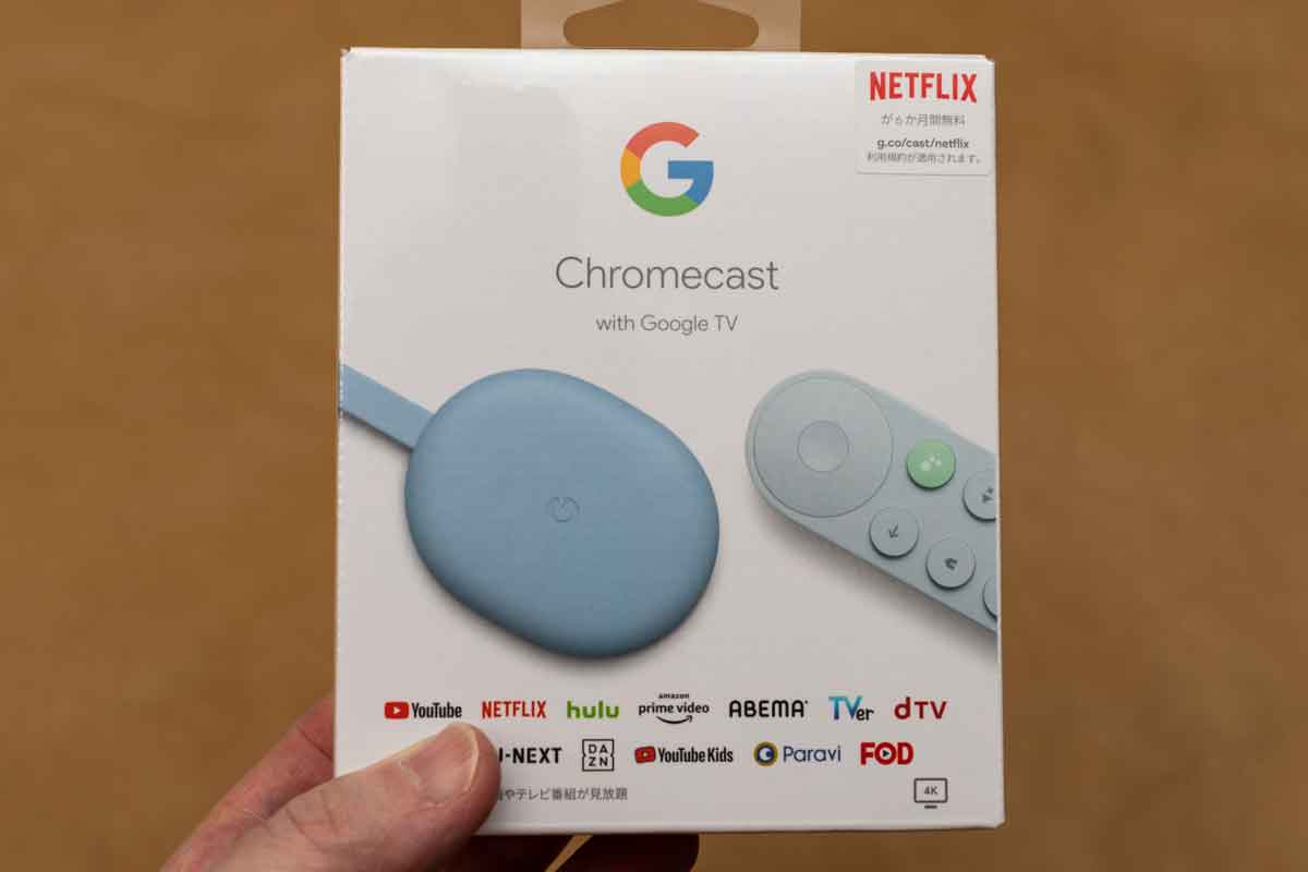 Chromecast with Google TV」レビュー。YouTube、Netflixを観るなら 