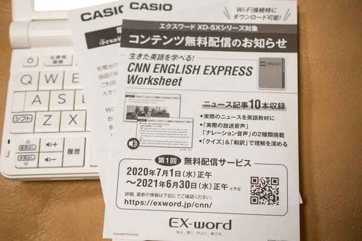 17536円 超安い品質 CASIO 電子辞書 XD-SX4900 ホワイト