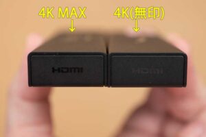 Fire TV Stick 4K MAX の本体のサイズ比較(旧世代4K(無印))