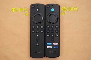 Fire TV Stick 4K MAX に付属の第3世代リモコン。第二世代との比較