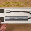 PowerExpand 6-in-1 USB-C PD イーサネット ハブ
