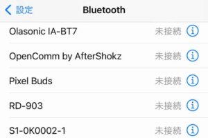 AfterShokz Bluetooth接続画面(iOS)