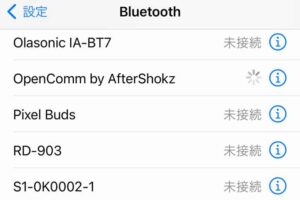 AfterShokz Bluetooth接続画面(iOS)