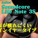 Bose soundlink mini 2 aux - Der absolute Favorit unserer Produkttester