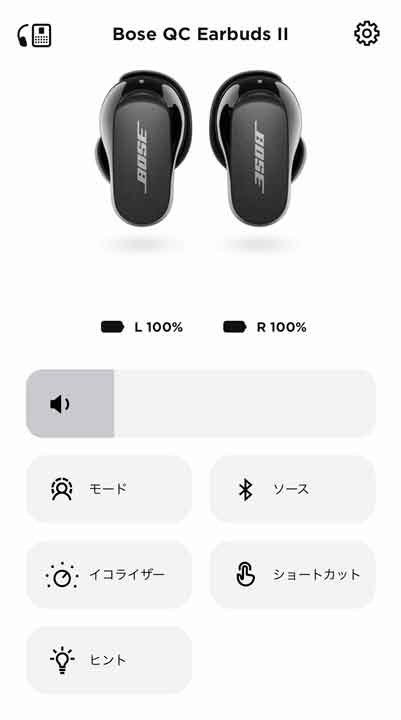 Bose QuietComfort Earbuds II（グレー） 激安通販の 家電・スマホ