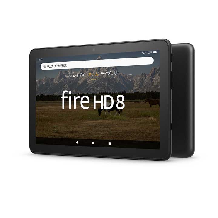Amazonが「Fire HD 8タブレット」（2022年 第12世代）3機種を発表！10 