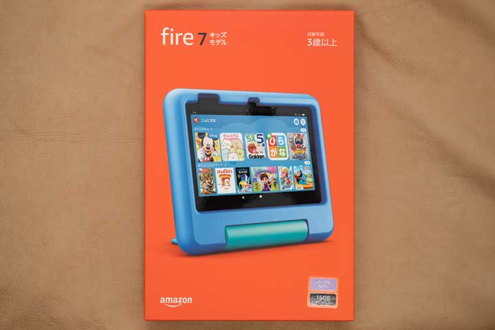 Fire 7 キッズモデル」（2022年モデル・第12世代）レビュー！お子さまへのファーストタブレットとしてオススメ！ - モノ好き。ブログ