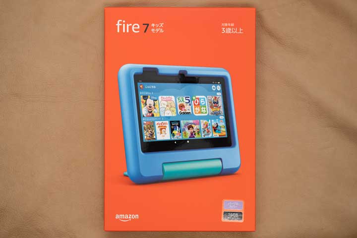 Fire 7 キッズモデル ブルー | kensysgas.com