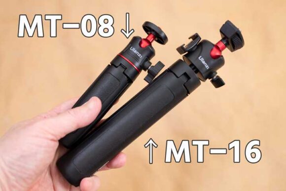 Ulanzi MT-08 と MT-16 のサイズ比較