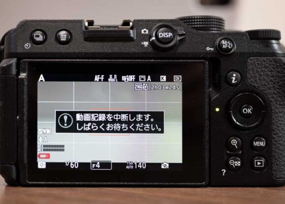 Nikon Z 30 での記録中断メッセージ。