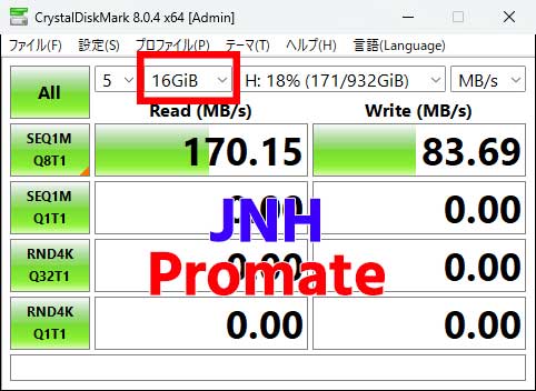 16GiBでのCrystalDiskMarkの測定結果（JHN Promate 1TB microSDXCカード）
