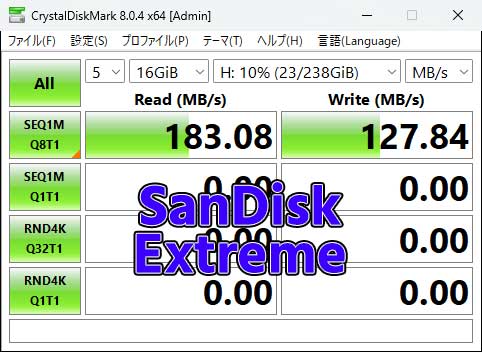 16GiBでのCrystalDiskMarkの測定結果（SanDisk extreme 256GB microSDXCカード）
