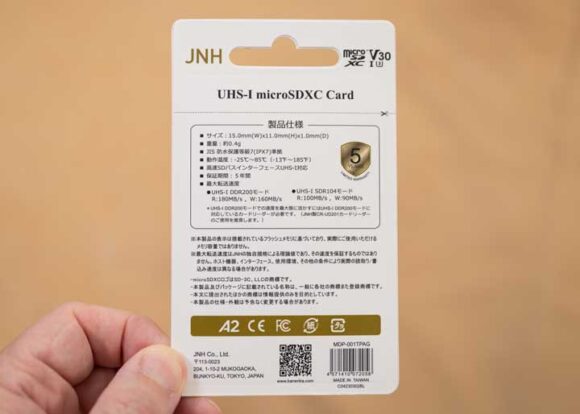  JHN Promate 1TB microSDXCカード のパッケージ裏面