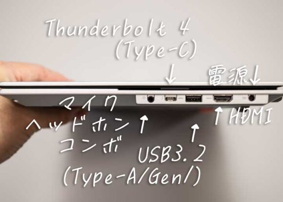 ASUS Vivobook S 15 OLED BAPE® Edition K5504VA の右側
