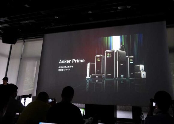 Anker Prime メディア向け発表会の様子