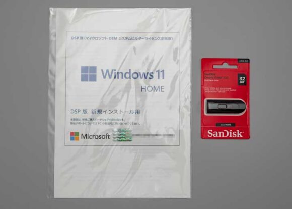 DSP版 Microsoft Windows 11 Home のセット内容