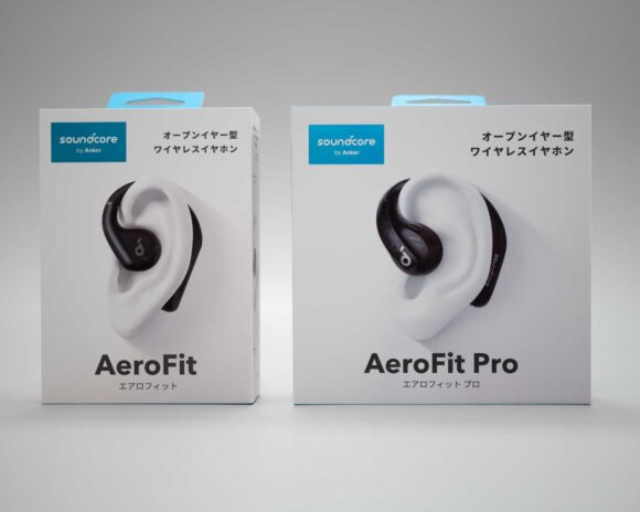 AeroFit と AeroFit Pro のパッケージ