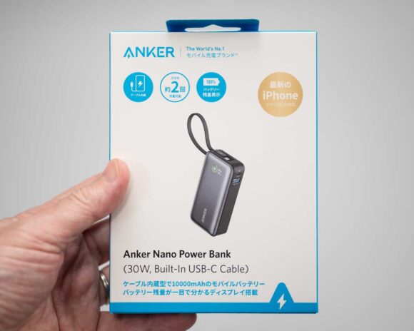 Anker Nano Power Bank (30W, Built-In USB-C Cable) のパッケージ（表）