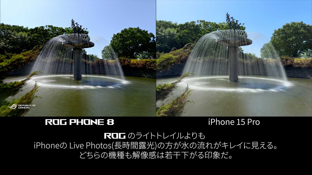 ROG Phone 8 のライトトレイルとiPhoneのLive Photosとの比較
