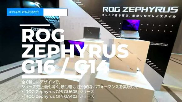 本来期待される16:9映像の表示イメージ