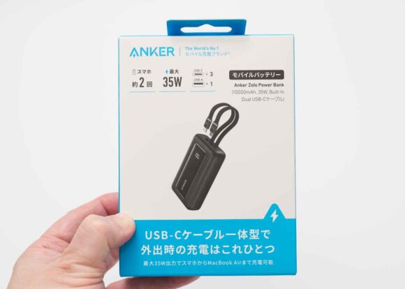 Anker Zolo Power Bank (10000mAh, 35W, Built-In Dual USB-Cケーブル) の外箱 表