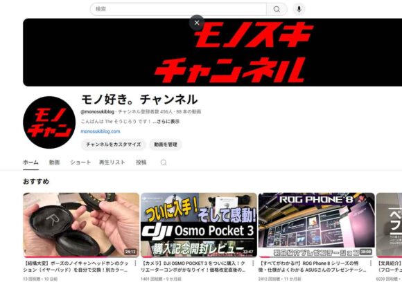 全画面表示時の×表示